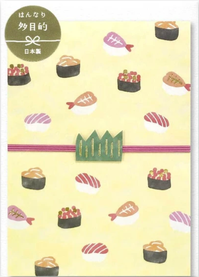 Greeting Card - Sushi