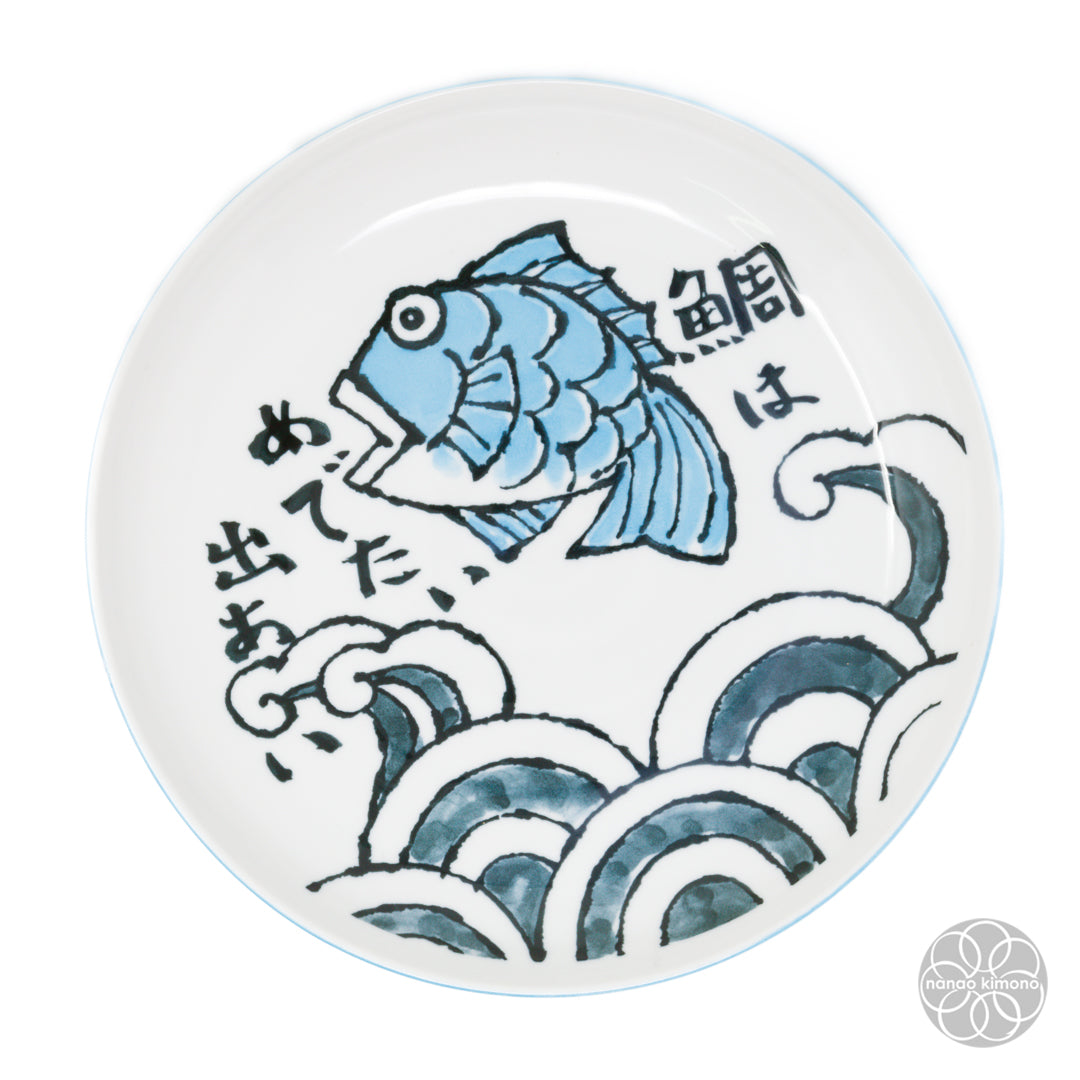 Plate - Sea Bream Blue