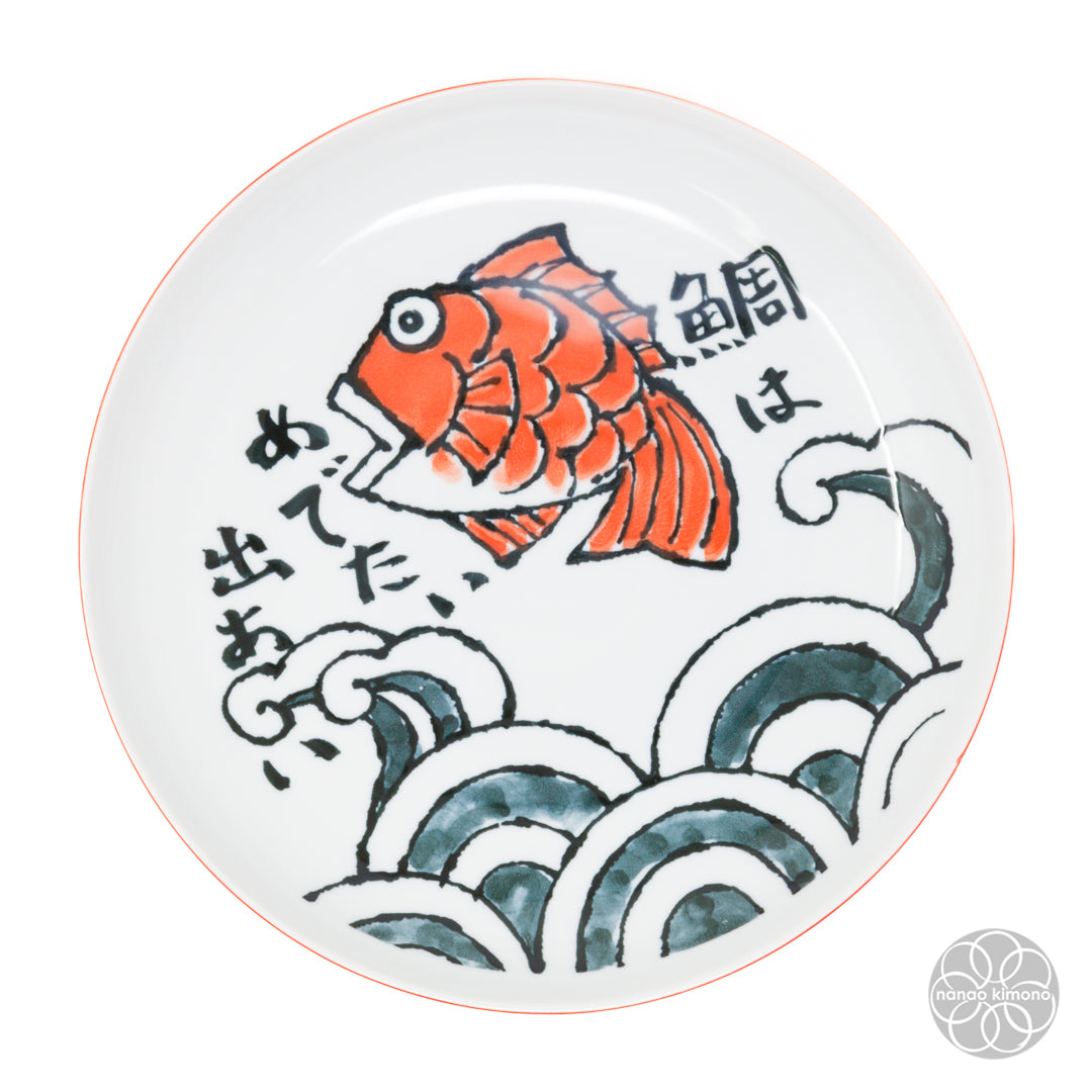 Plate - Sea Bream Red