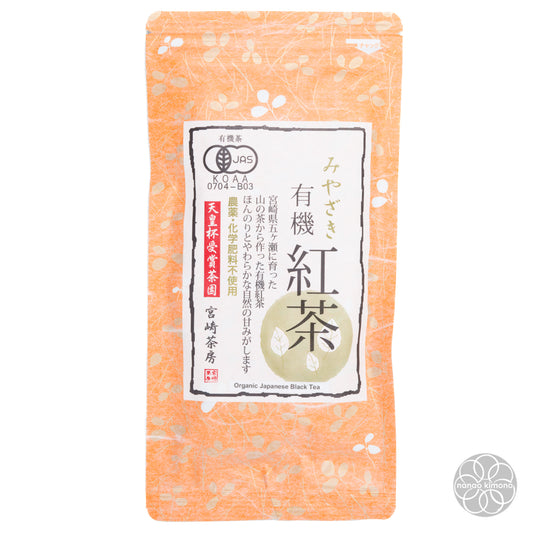 Organic Black Tea (Loose 40g)