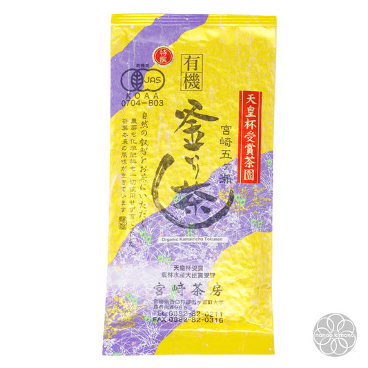 Organic Kamairicha Tokusen (Loose 90g)