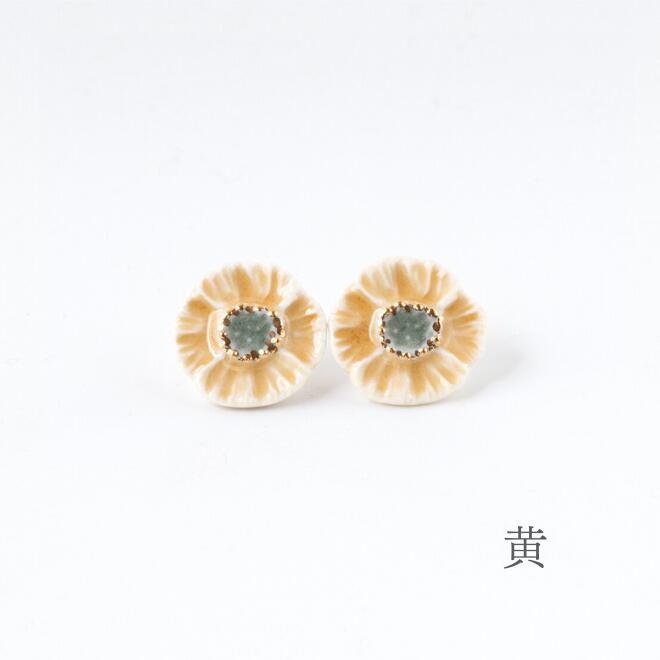 Pierced Earrings - Yuuka Yellow