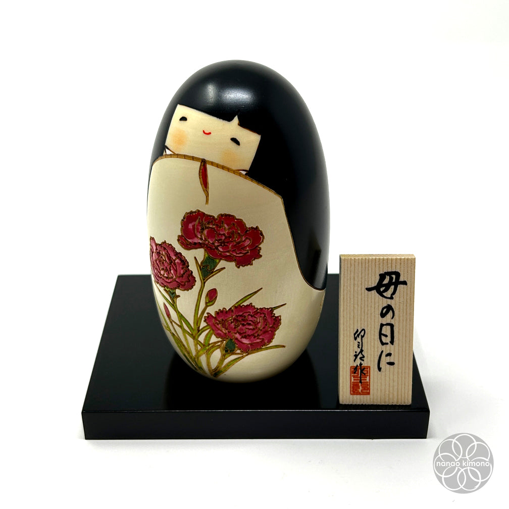 Kokeshi Doll - Haha no hi ni (For Mother's day)