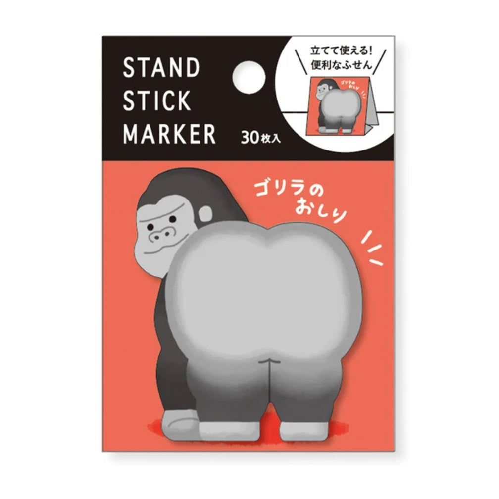 Sticky Note - Buttocks Gorilla