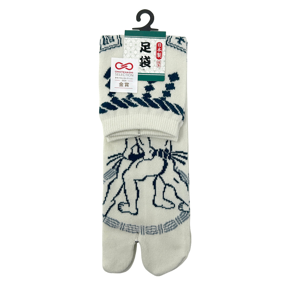 Tabi Socks - Sumo White