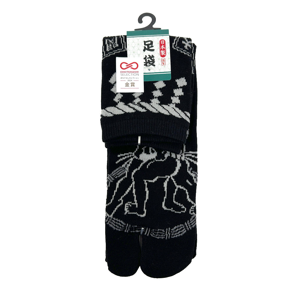 Tabi Socks - Sumo Black