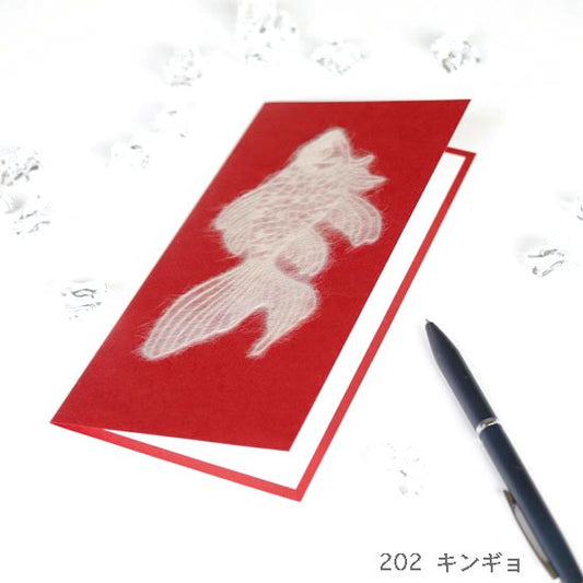 Greeting Card - Goldfish Red WASHI dECO