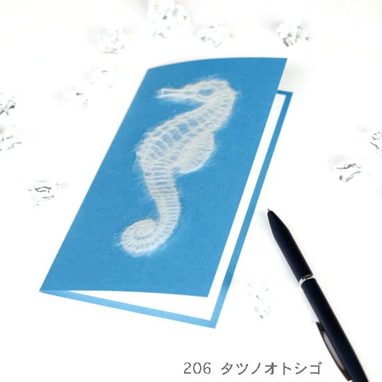 Greeting Card - Seahorse Blue WASHI dECO