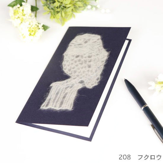 Greeting Card - Owl Purple WASHI dECO