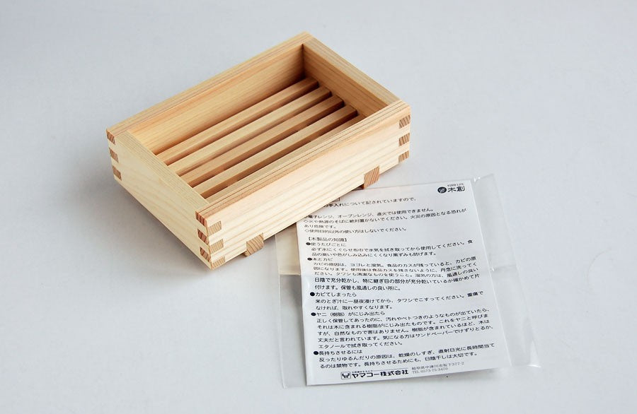 Wooden Soap Dish - Hinoki