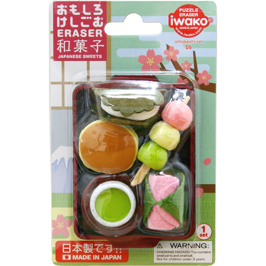 Eraser Set - Japanese Sweets