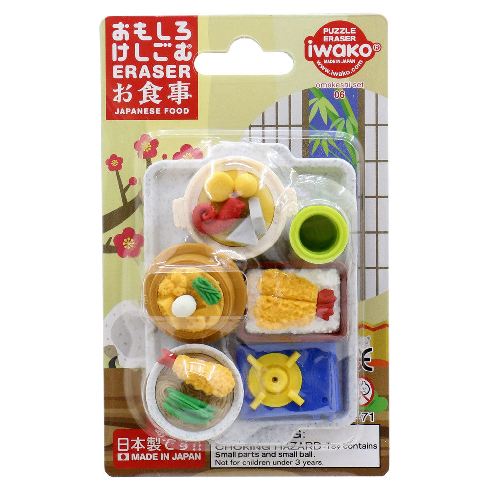 Eraser Set - Japanese Food