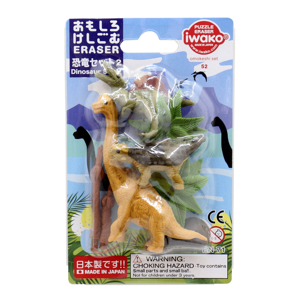 Eraser Set - Dinosaurs 2