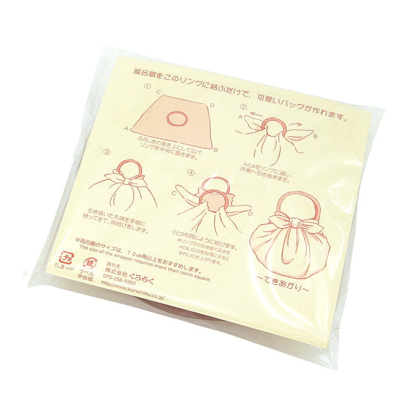 Furoshiki Bag Handles, Rings