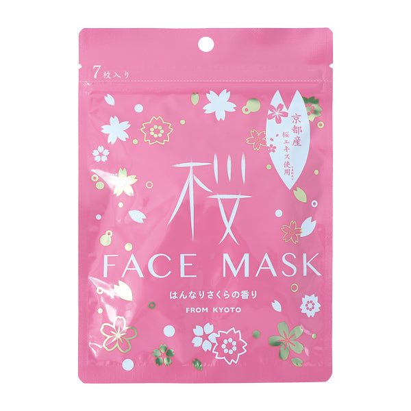 Face Mask - Sakura