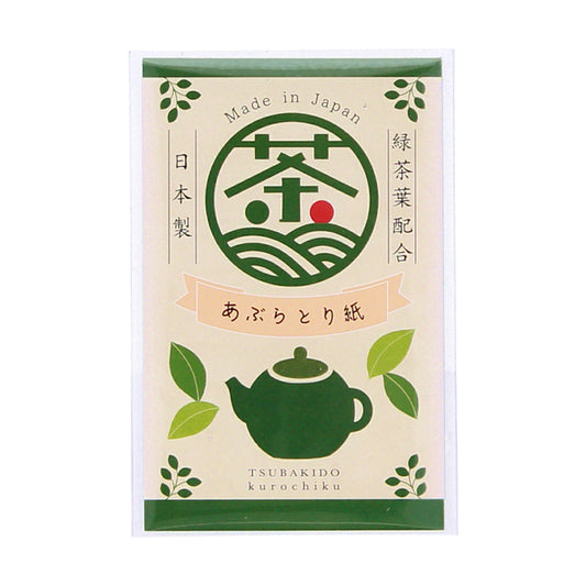 Blotting Papers - Green Tea