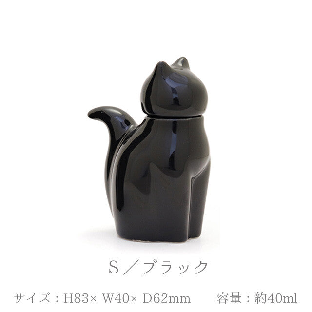 Soy Sauce Pot - Black Cat Large/Small