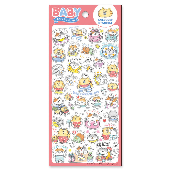 Cat Baby Stickers