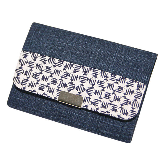 Business Card Case - Navy