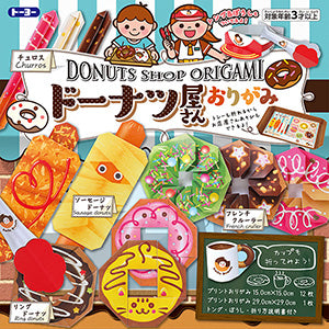 Origami - Donut