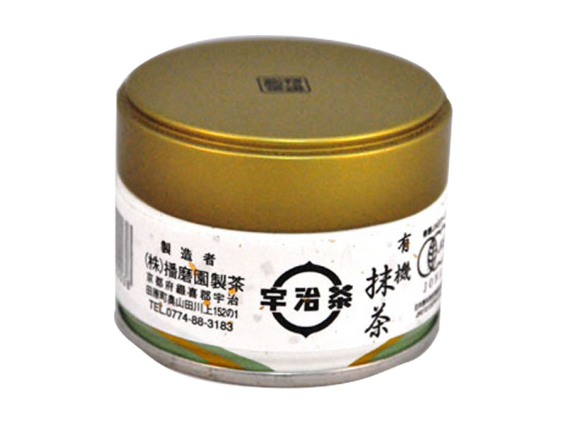 Organic Matcha (Powder - 20 g)