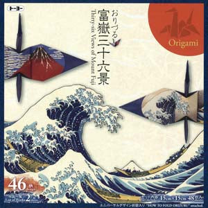 Origami - Hokusai
