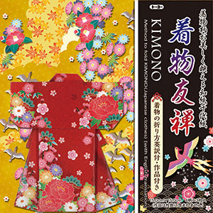 Origami - Kimono