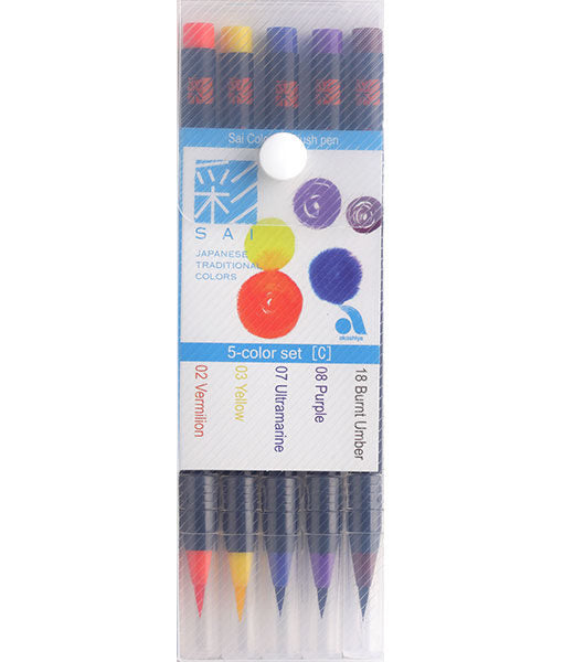 SAI Watercolour Brush Pen - 5 Colour Set Autumn