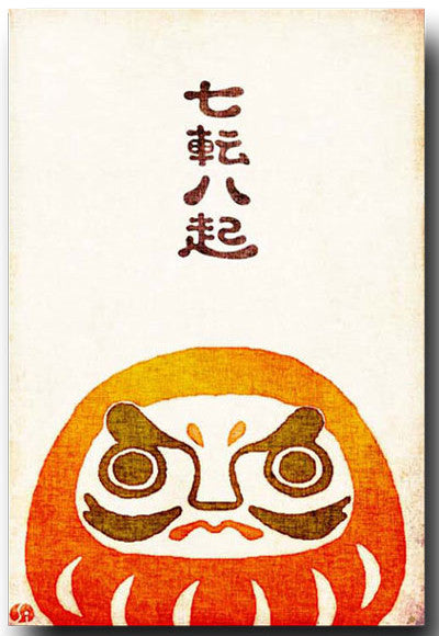 Daruma Illustrated Postcard