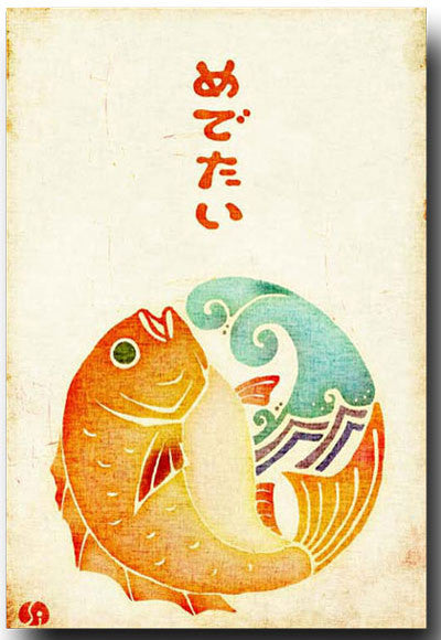 Lucky Fish Illustrated Postcard