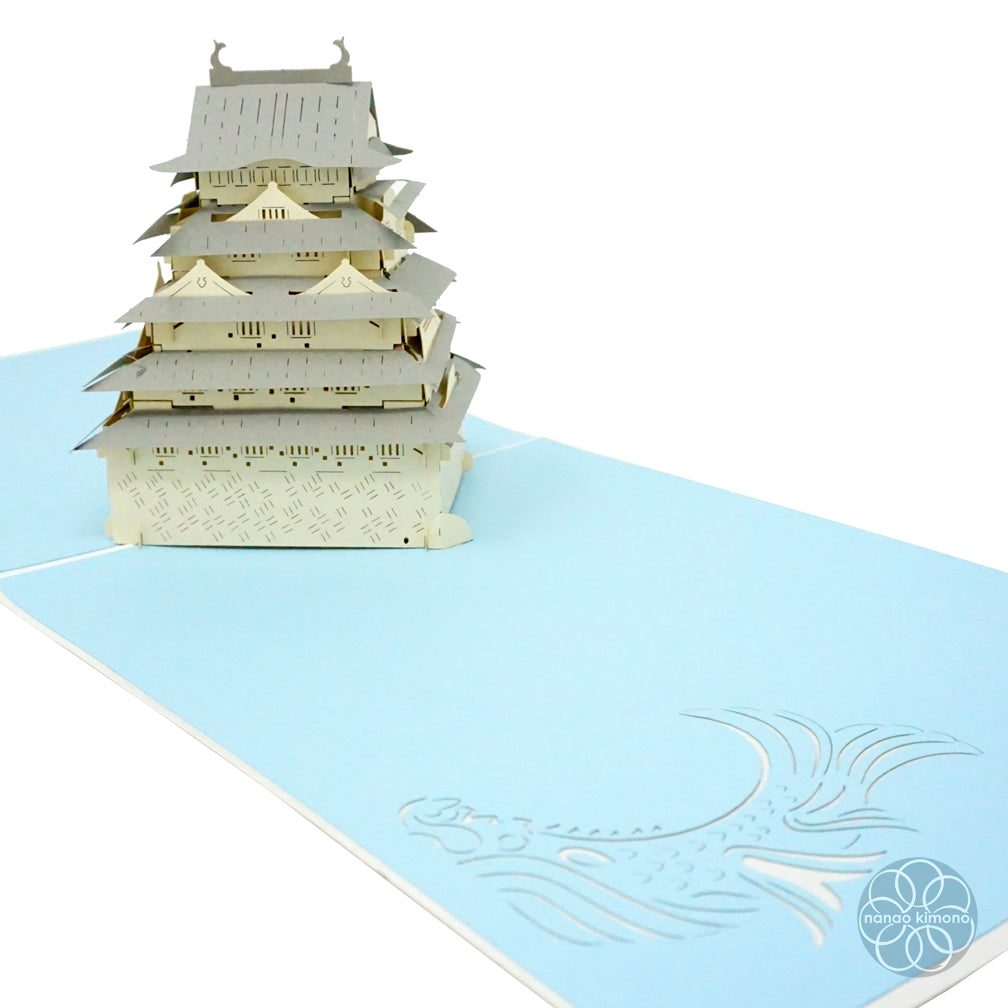 3D Pop-up Card - Himeji Castle