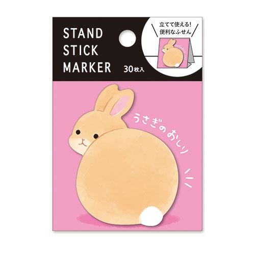 Sticky Note - Buttocks Rabbit